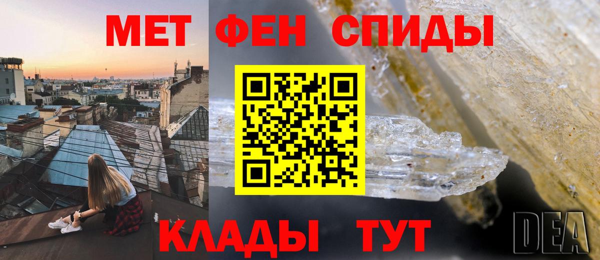 Кириши  Амфетамин 98%  Вход с VPN 