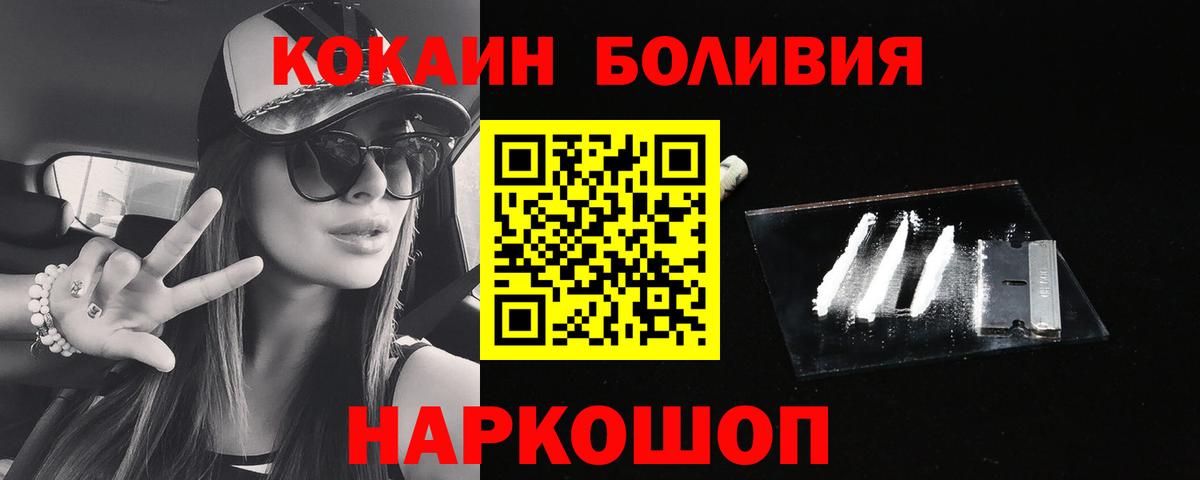 Cocaine Колумбийский Кириши