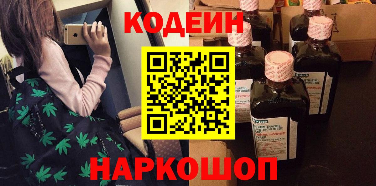 Псилоцибиновые грибы Кириши