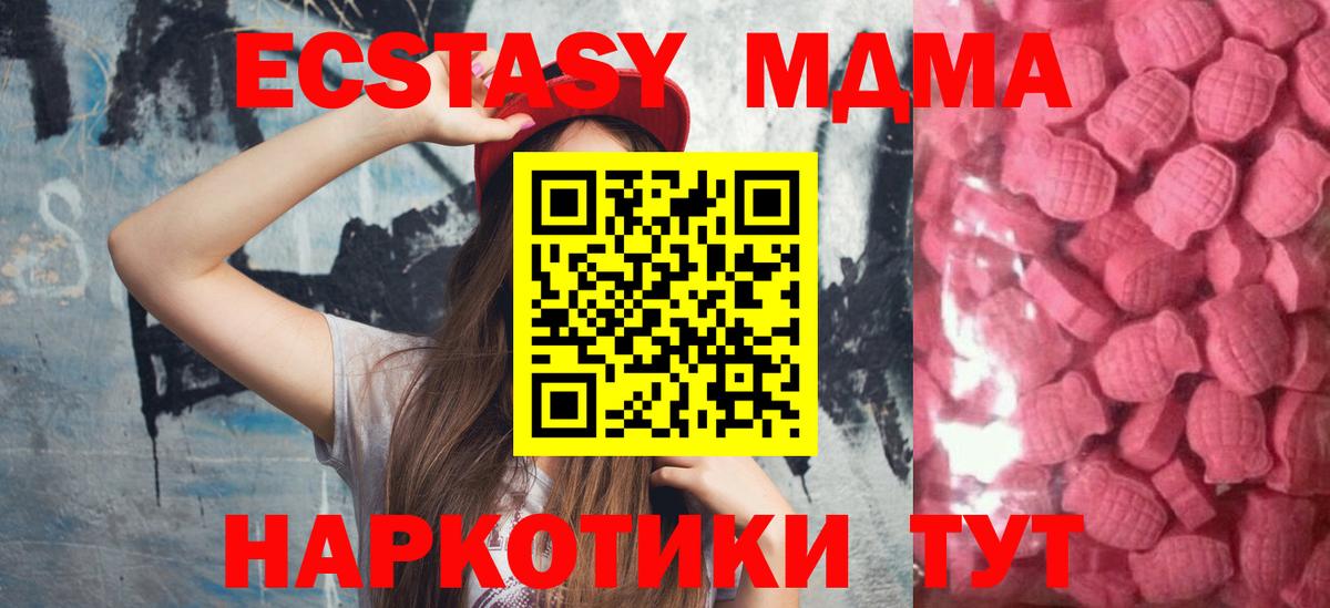 ЭКСТАЗИ 99% Кириши