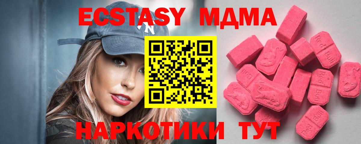 Кириши  Экстази  Ecstasy диски  Вход с VPN  ЭКСТАЗИ Philipp Plein 
