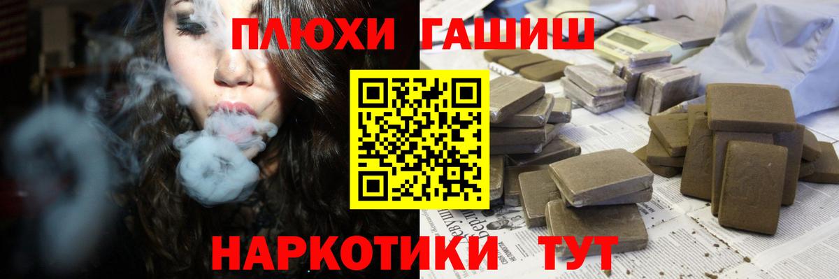 Конопля  Метамфетамин  Меф МЯУ МЯУ   MDMA  ГАШИШ  Кириши  Вход с VPN  Кокаин  Гашиш 
