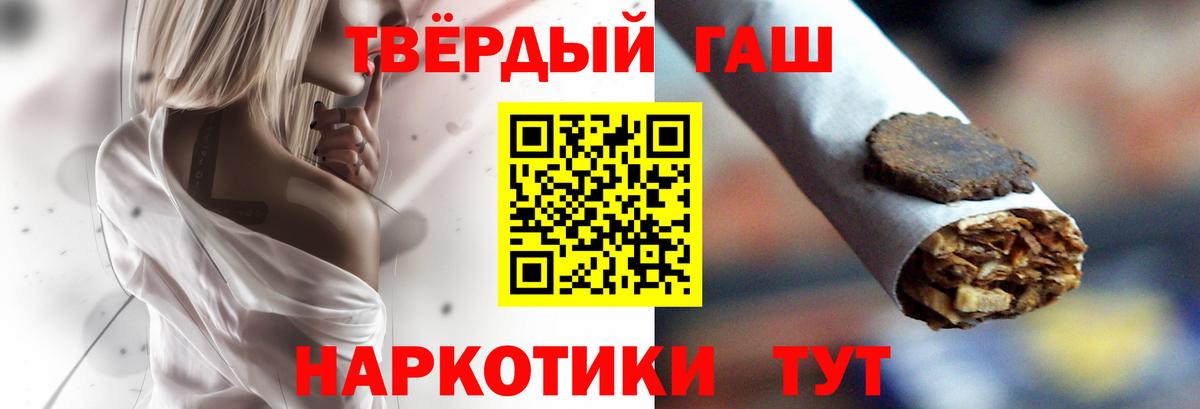 ГАШ индика сатива  Вход с VPN  Кириши  Гашиш ice o lator 