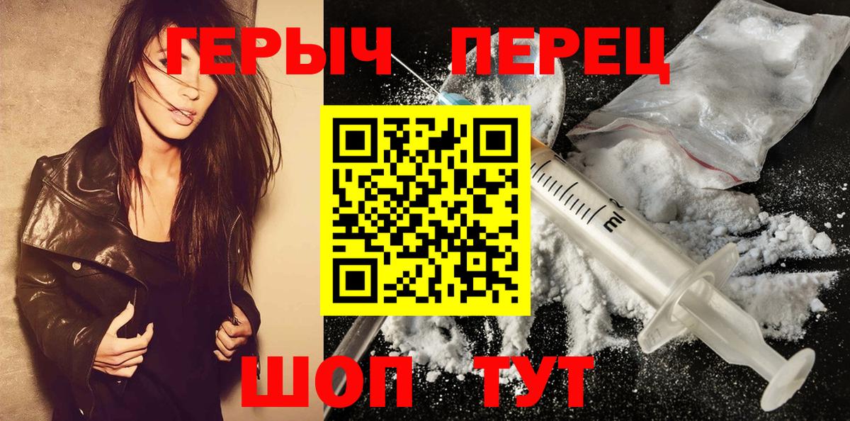 ГЕРОИН афганец  Вход с VPN  ГЕРОИН  Кириши 