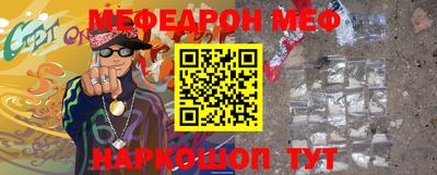 мефедрон мука Чапаевск