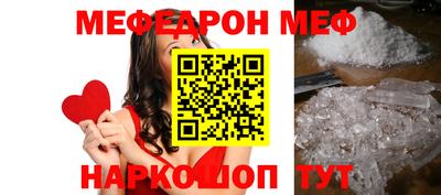 мет Чебоксары