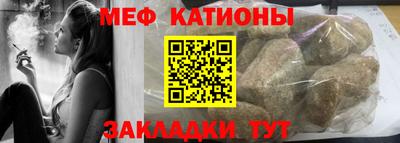 мет Чебоксары