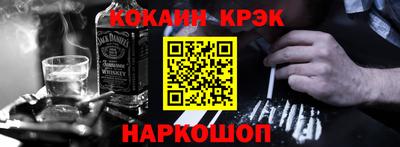 меф VHQ Чебаркуль