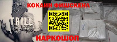 меф VHQ Чебаркуль