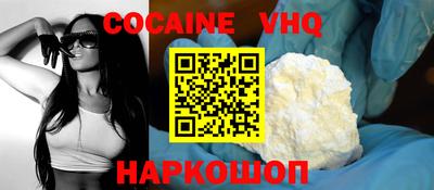 тгк Шахты