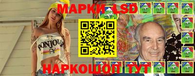 тгк Шахты