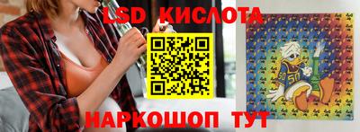тгк Шахты