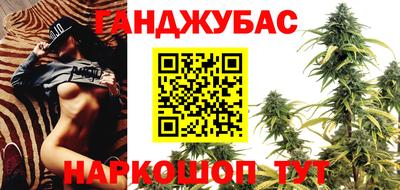ALPHA-PVP Шебекино