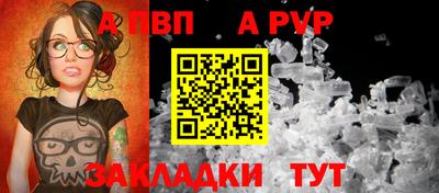 тгк Шахты