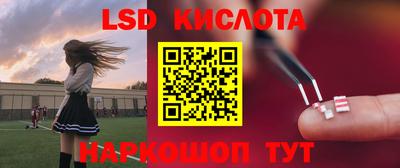 кокаин перу Шелехов