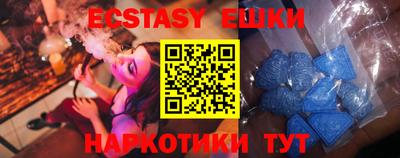 мефедрон мука Чапаевск