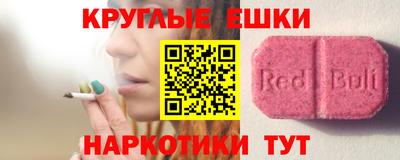 кокаин перу Шелехов