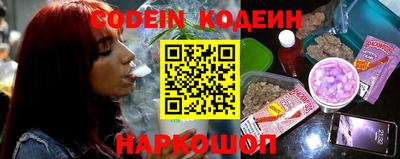 кокаин перу Шелехов