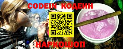 кокаин перу Шелехов