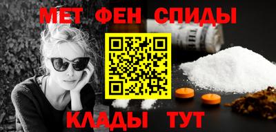 меф VHQ Чебаркуль
