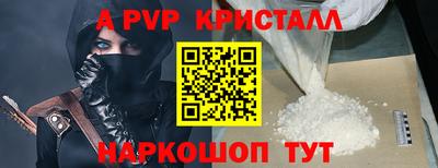 мефедрон мука Чапаевск