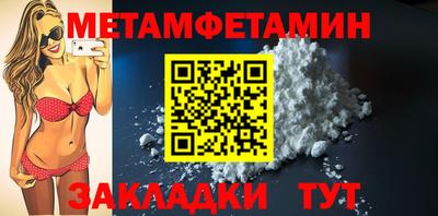меф VHQ Чебаркуль