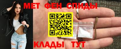 ALPHA-PVP Шебекино