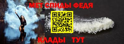 меф VHQ Чебаркуль