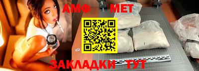 мефедрон мука Чапаевск