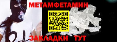 меф VHQ Чебаркуль