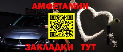 мет Чебоксары