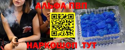 меф VHQ Чебаркуль