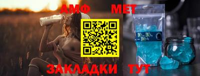 мефедрон мука Чапаевск