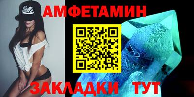 ALPHA-PVP Шебекино