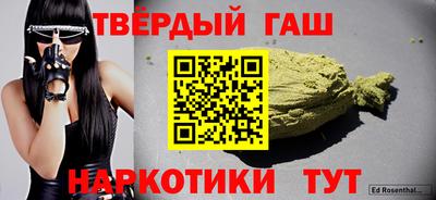 меф VHQ Чебаркуль