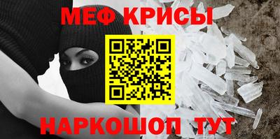 меф VHQ Чебаркуль