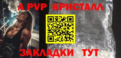меф VHQ Чебаркуль
