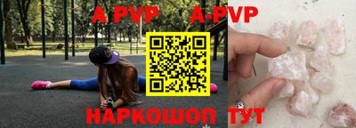 мет Чебоксары