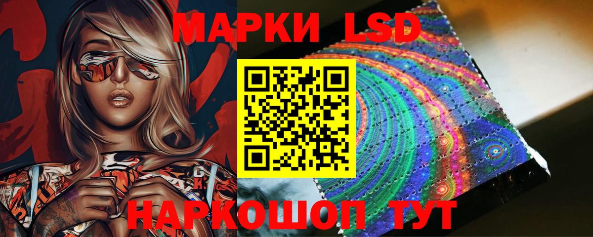 LSD-25 экстази  Вход с VPN  Лсд 25 экстази кислота  Кириши  Лсд 25 экстази ecstasy 