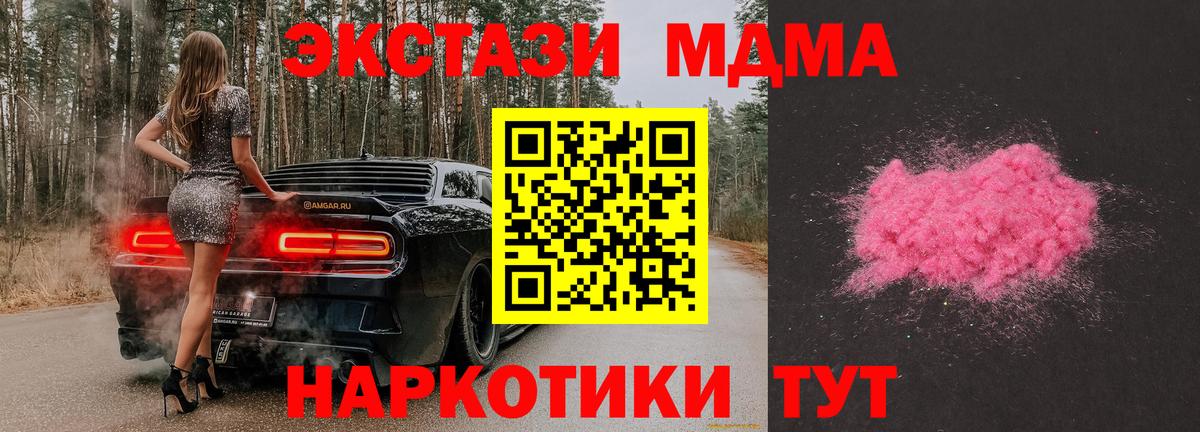 Кириши  МДМА молли  МДМА VHQ  Вход с VPN 