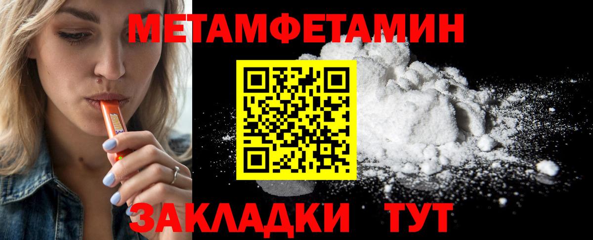 Кириши  Первитин витя  Вход с VPN 