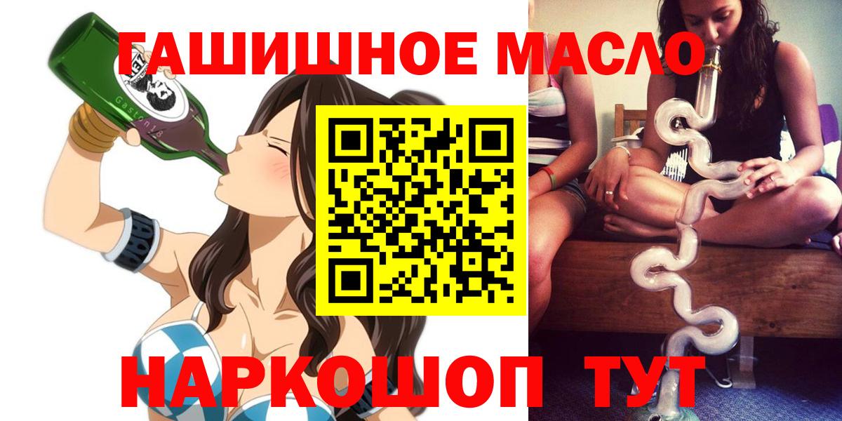 Дистиллят ТГК вейп с тгк Кириши