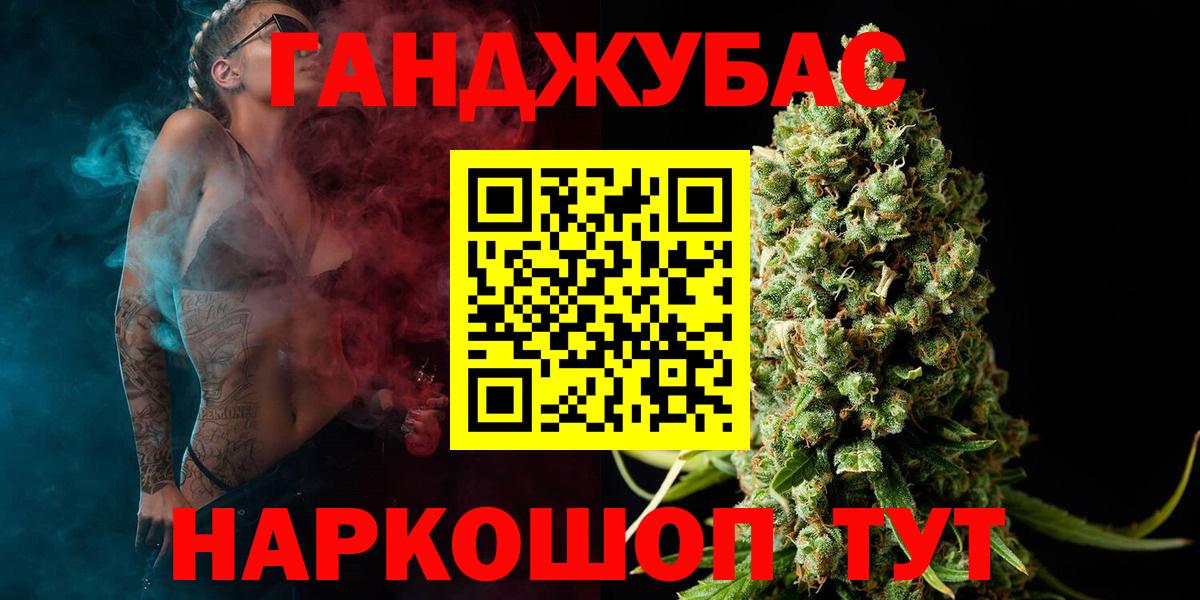 Конопля планчик  Вход с VPN  Бошки Шишки AK-47  Канабис семена  Кириши 