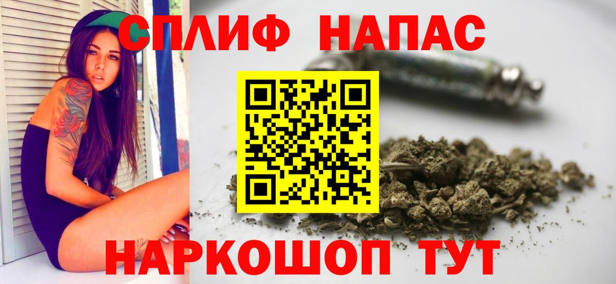 Канабис MAZAR Кириши